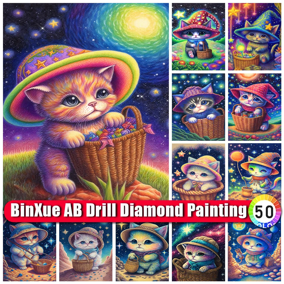 

Набор для алмазной живописи BinXue 5D «сделай сам», картина в виде цветной звезды, кошки, Волшебная Шляпа, животное, корзина для вышивки крестиком, мозаика ручной работы, домашний декор, подарок