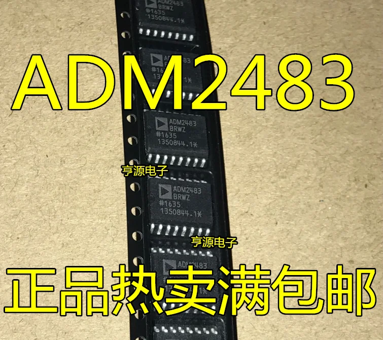 

Free shipping ADM2483 ADM2483BRWZ RS-485/RS-422 SOP-16 5PCS