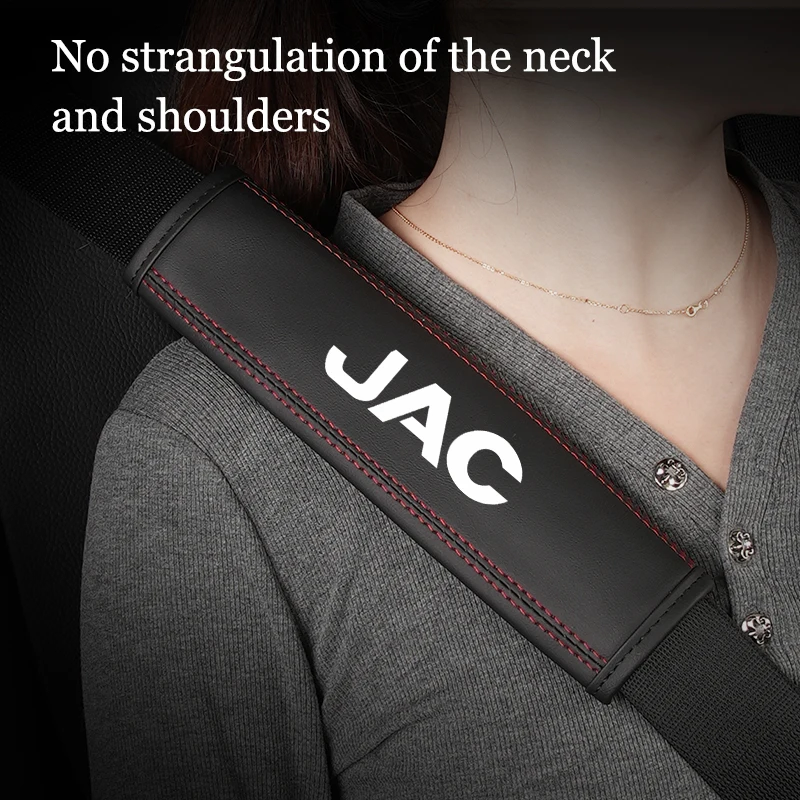 Наплечник для автомобильного ремня безопасности кожаный наплечный ремень JAC Refine