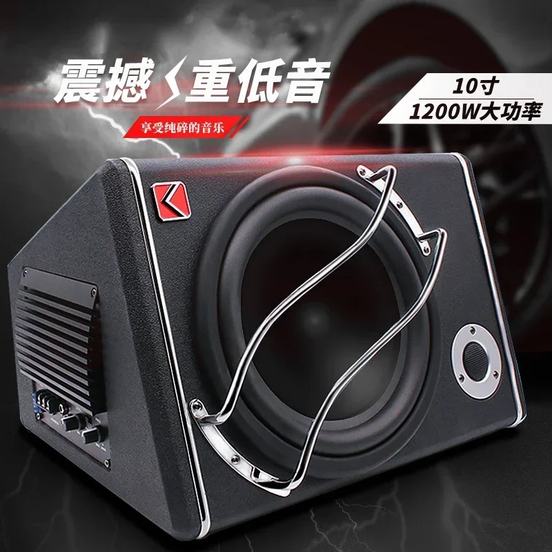 K-1021APR автомобильный сабвуфер 12 в высокой мощности с модифицированным 10-дюймовым