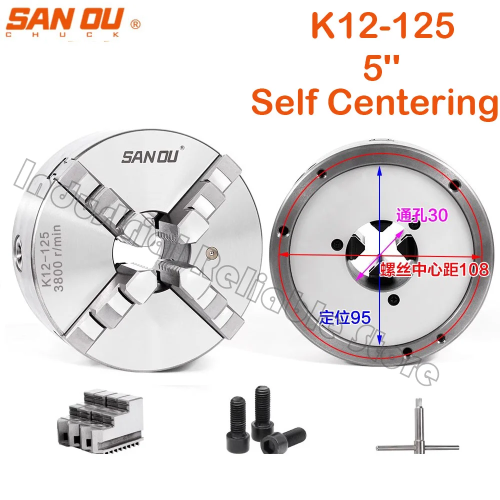 K12-125 4 Челюсти 125 мм 5 ''самоцентрирующийся токарный патрон SANOU закаленный