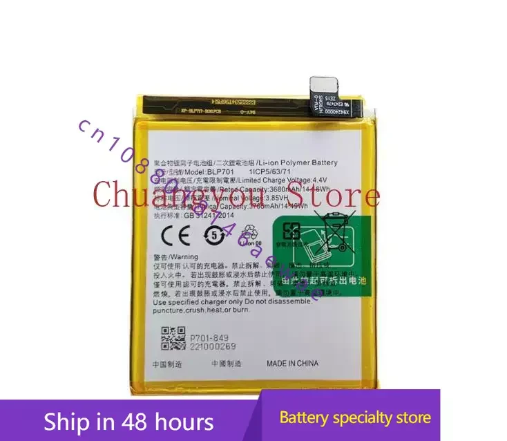 Для Oppo Reno Dual Camera Standard/Reno 59 мобильный телефон Blp701 встроенный аккумулятор большой