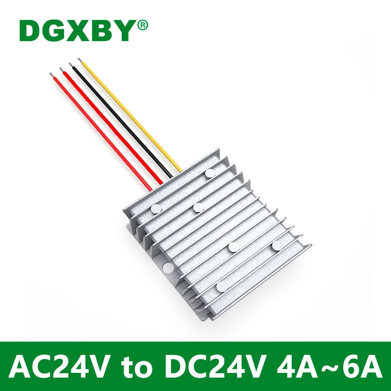 

AC24V to DC24V 4A 5A 6A Power Regulator Converter AC 20-28V to DC24V Power Supply for Solenoid Valve CE Certification