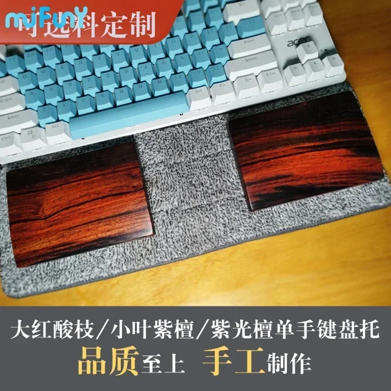 Подставка под руку Redwood удобная механическая клавиатура подставка запястье