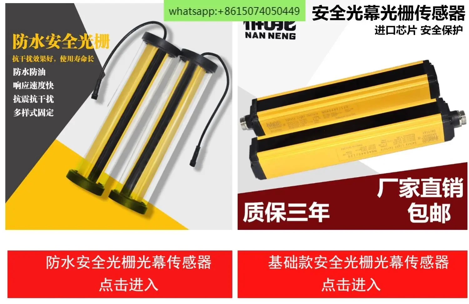 Ультратонкая безопасная решетка Индукционная с инфракрасным датчиком