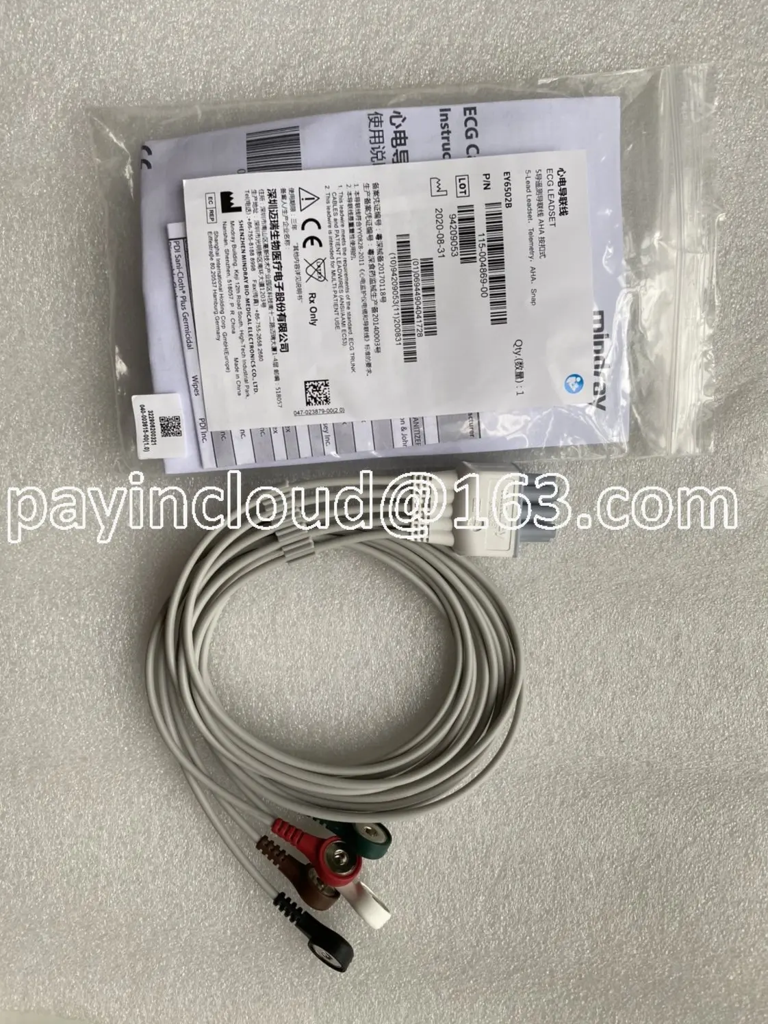 

Telemetry 5 Guide Electrocardiogram Leads Button Ey6502b Free Shipping TCL-100EY6302B