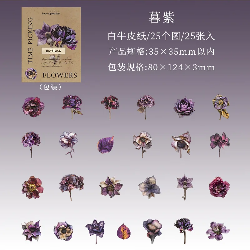 

Набор наклеек Amengguo для скрапбукинга 25 шт