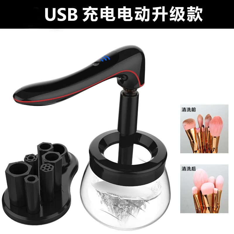 

Electric washer cosmetic brush washer automatic dryer 10 second quick drying USB rechargeable washer