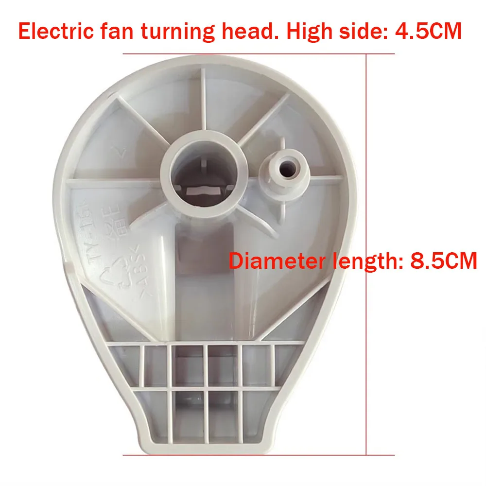 Аксессуары для электрического вентилятора разъем вращающейся головки высота