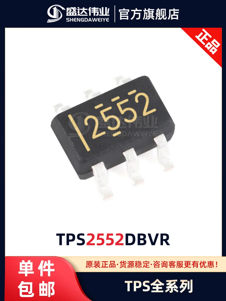 

Бесплатная доставка TPS2552DBVR SOT23-6 2552 IC 10 шт.