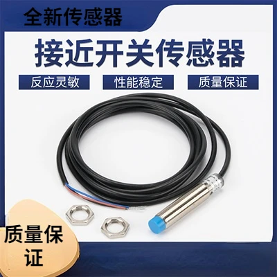 

New proximity switch sensor IM12-04NDS-ZW1