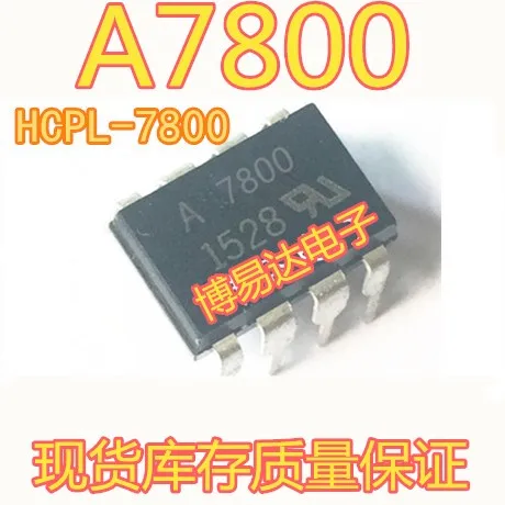 

10PCS/LOT A7800 HCPL-7800 DIP-8 IC A7800