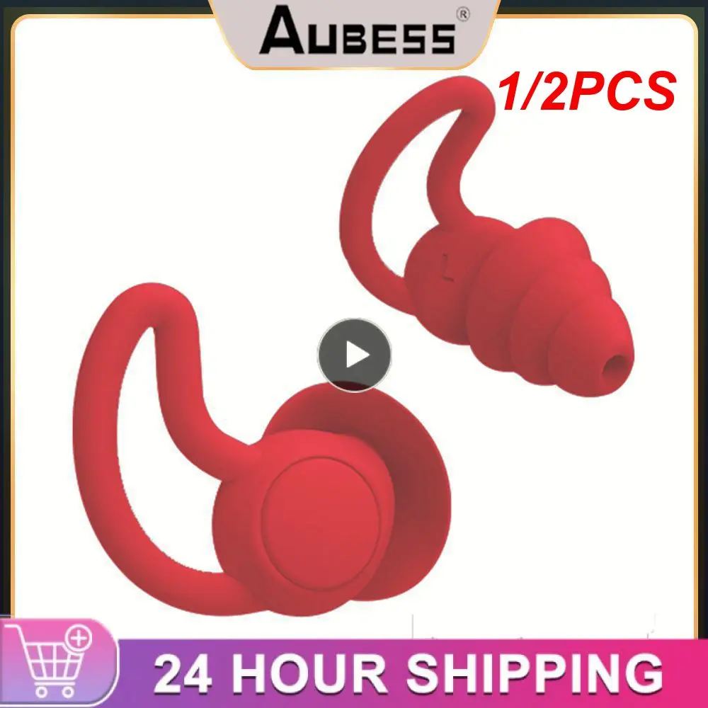 

1/2PCS Soundproof Earplugs For Sleeping Soft Silicone Ear Muffs Noise Protection Travel Reusable Protection Sound Blocking ear