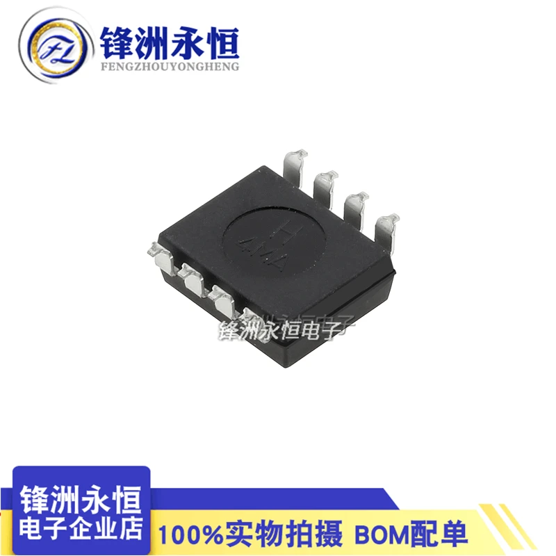 (10 шт.) 100% новые и оригинальные HCNR200 HCNR201 HCNR200-500E DIP8 SMD8 высокие линейные Фотообои