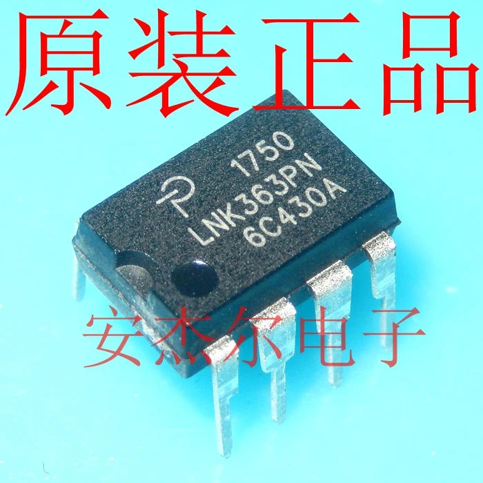 

free shippingLNK363PN LNK363P 7 LNK363PG 10pcs