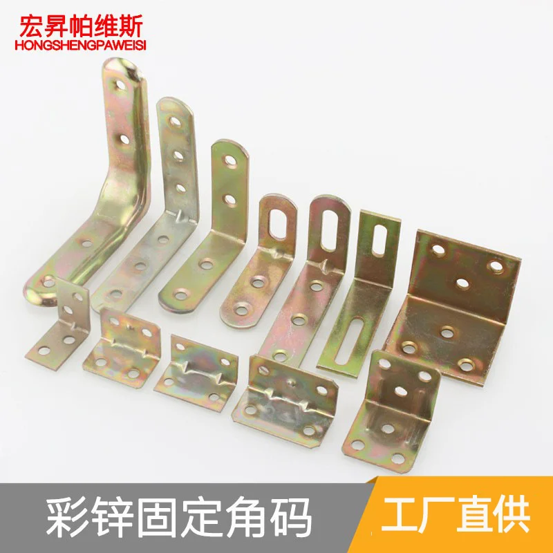 

Thickened iron plating color zinc angle code laminate support furniture cabinet hardware connection fittings L-shaped 90 right