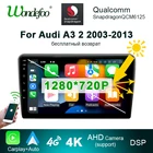 Автомагнитола Qualcomm Snapdragon Android 10 2 din с экраном для Audi A3 2003-2013 RS3 Sportback мультимедийные видеоплееры интеллектуальная система магнитофон в машину