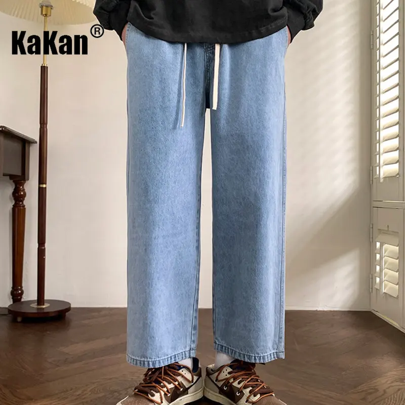 Kakan - New Drawstring Jeans for Men, Dropping Loose Straight Retro Wide Leg Cropped Jeans K24-BK991