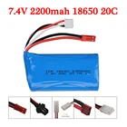 Литий-Полимерный Аккумулятор 7,4 В, 2200 мАч, 2S 18650 для Udi U12A Syma S033g Q1 F1 BR6802 H100 H101 FT009, детали для радиоуправляемой модели, фотоэлемент, штепсельная вилка SMJSTT