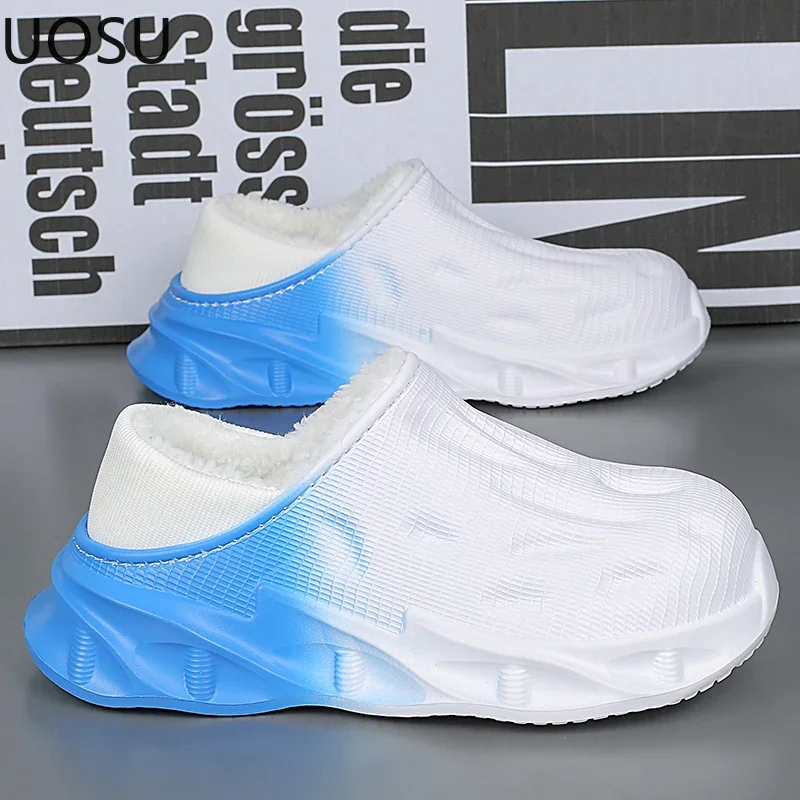 Домашние тапочки UOSU