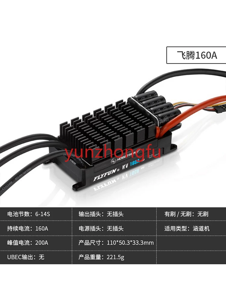 Feiteng V5 40A 60A 80A 110A 120A 130A электрическая машина для откидывания ремня управления