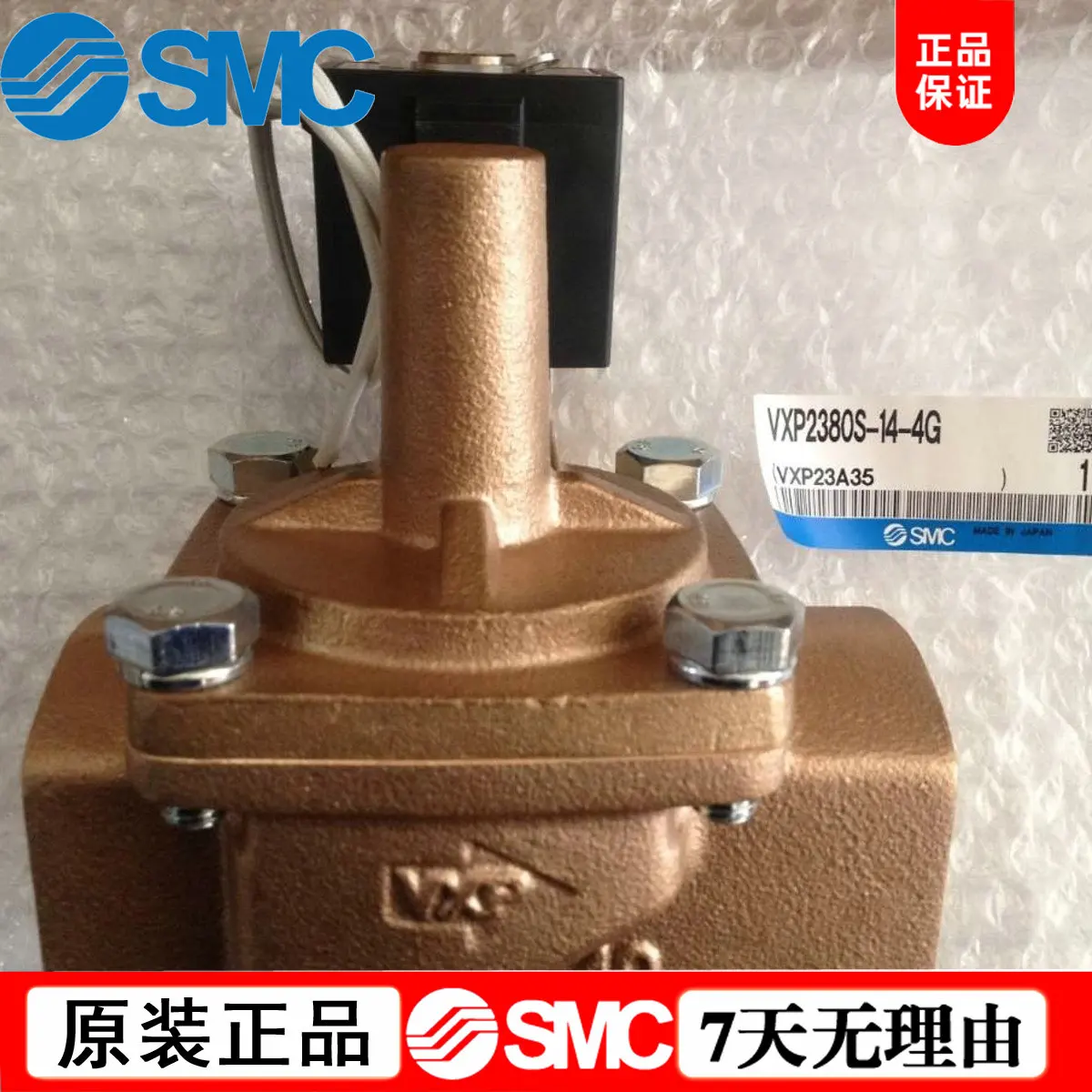 

VXP2380S-14-4G Japanese SMC Brand New Genuine Steam Solenoid Valve Is Available In Stock!