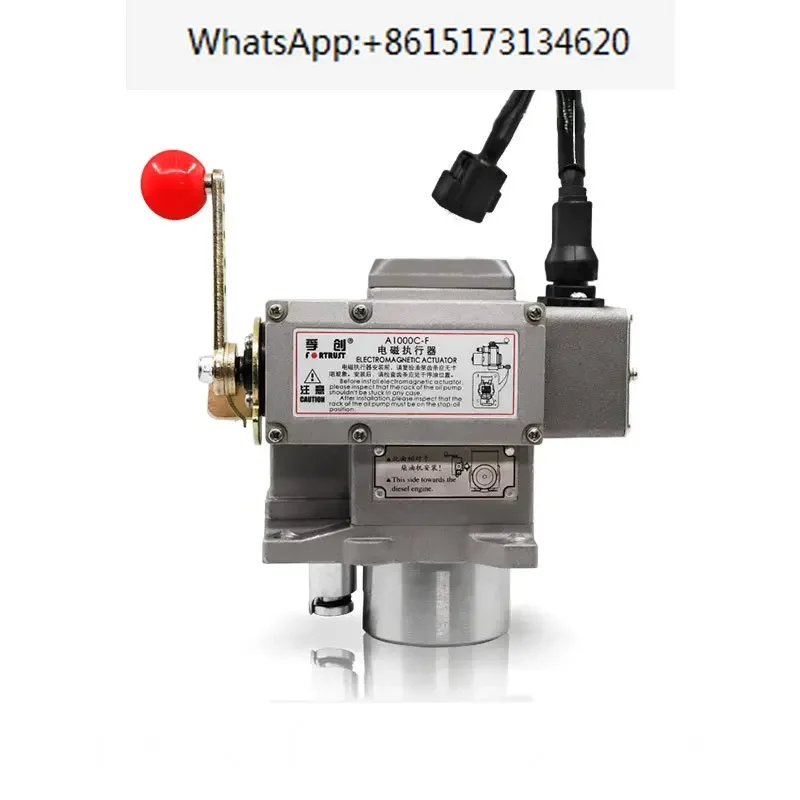 Электромагнитный привод A2000C-W