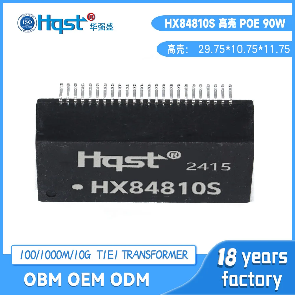 HX84810S poe + 90 Вт/24 контакта/гигабитная Двухпортовая сеть/LAN/Ethernet
