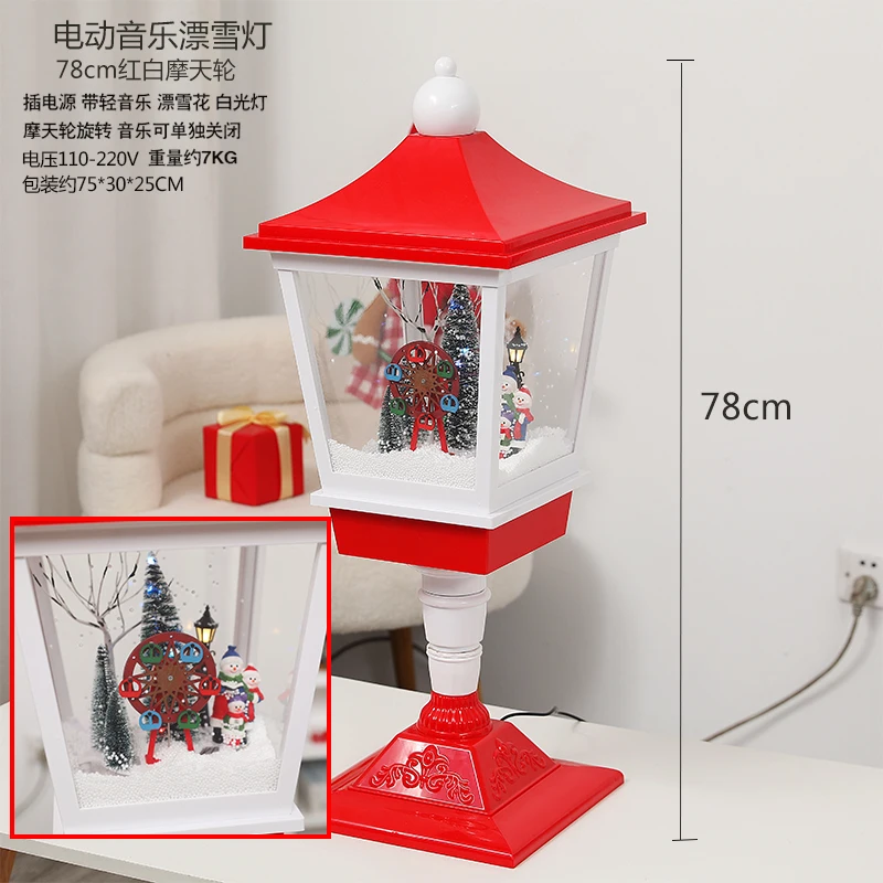 Music Bleaching Snow Pendulum Light Home Window Creative Ornament Street Christmas Gift Birthday New Year