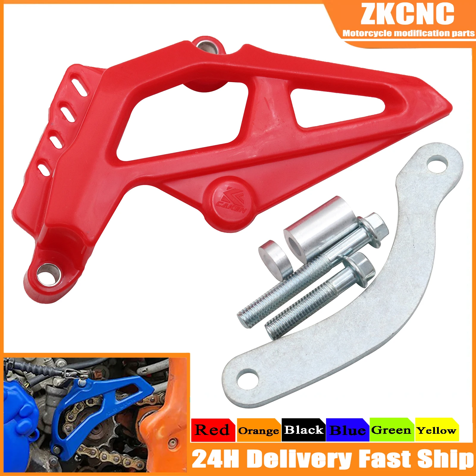 Чехол на переднюю звездочку мотоцикла защитный чехол для цепи Zongshen NC450 NC250 KAYO BSE RX3