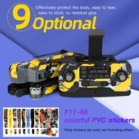 for f11 4k no residue color pattern pvc waterproof sticker stone machine f11 4k drone sticker accessories