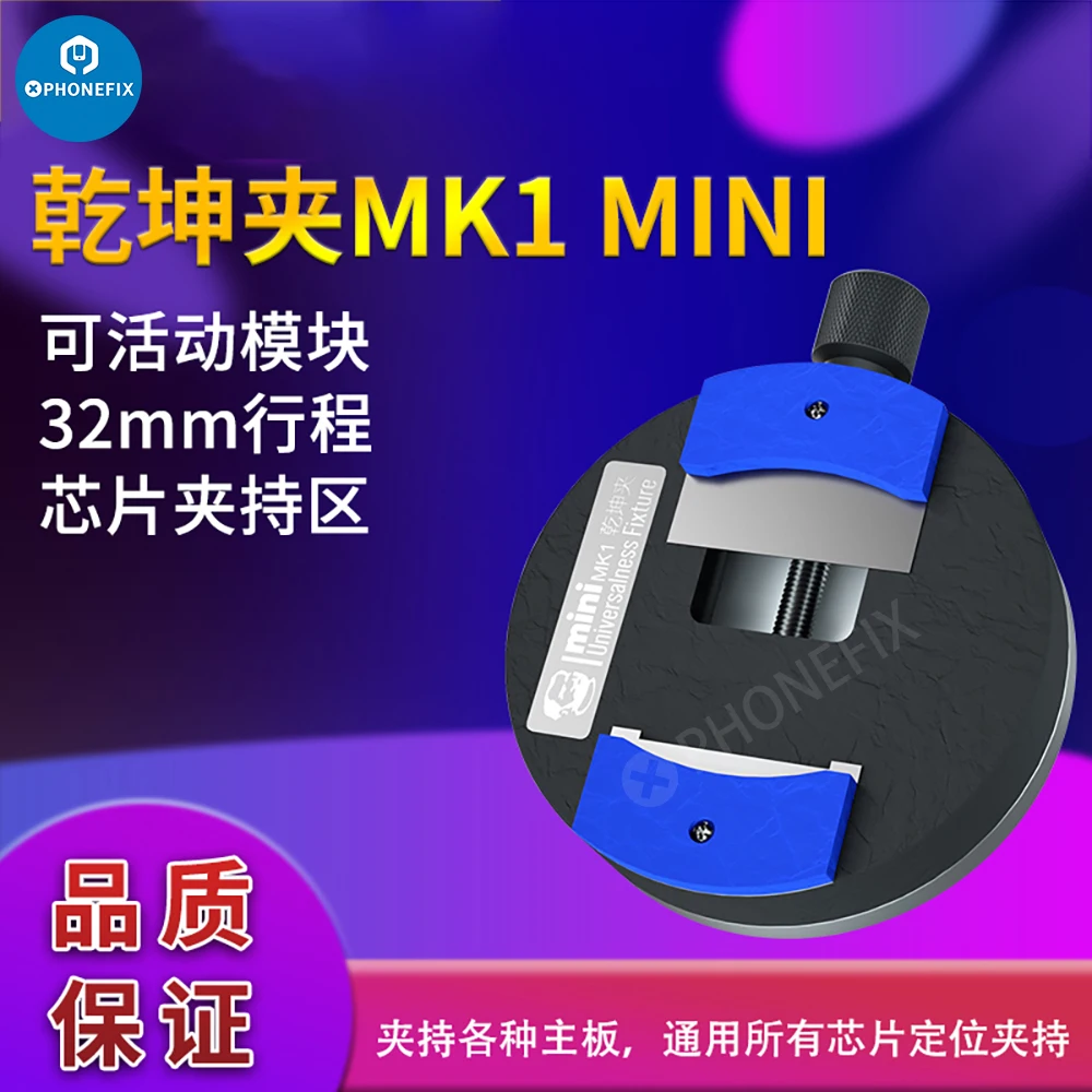 

MECHANIC MK1 Mini вращающийся Универсальный держатель для материнской платы с оригинальной микросхемой для ремонта iPhone Xiaomi Samsung