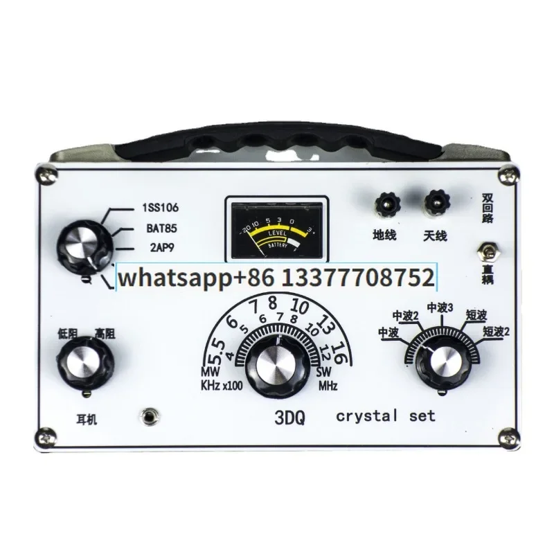 ForRadio de cristal onda media y corta регулируемые из пяти сегментов panel blanco diodo 3DQ регулируемый