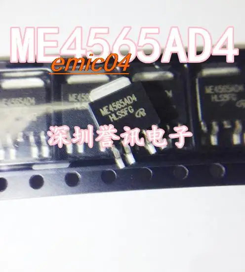 5 шт., LT4565D4 = ME4565AD4