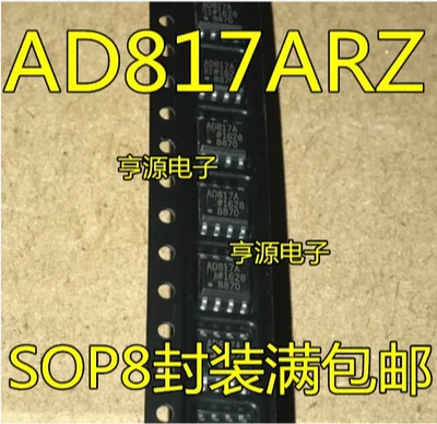 

Free Shipping 30pcs AD817A AD817ARZ AD817AR SOP8