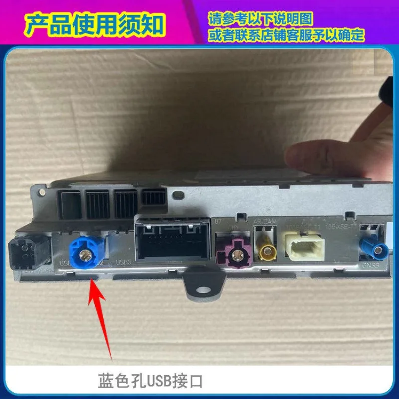 1 шт. USB-кабель для BMW X1, 4-контактный, для подключения к головному устройству (art.: 3920d7f91e970) - 3920d7f91e970