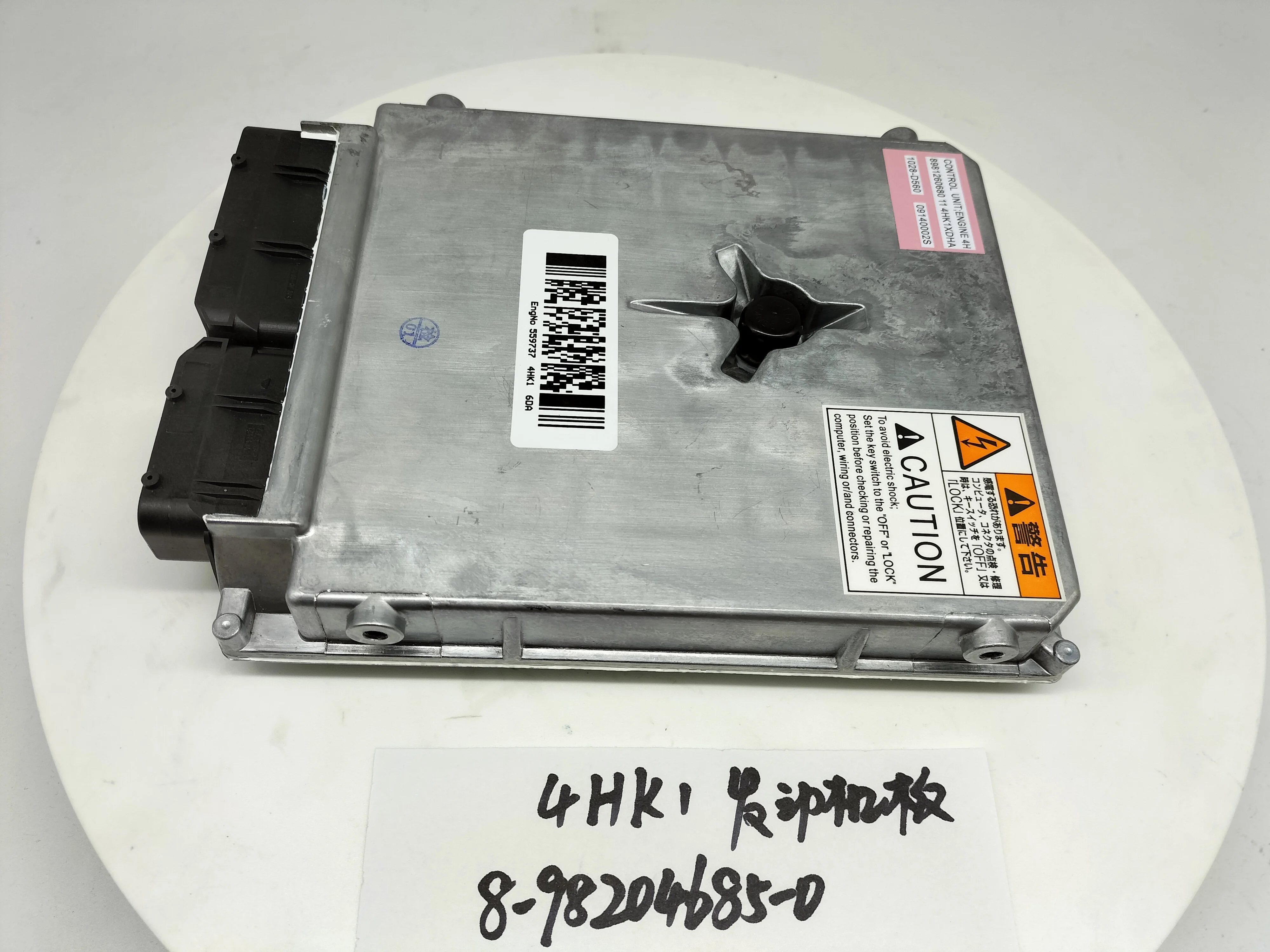 プ 8-98047688-4 4720756 8980476884 8-98047688-3 8980476883 原装