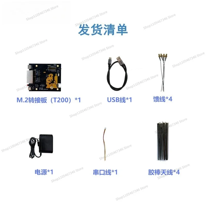 Фото Плата-адаптер RoRuSFor для всей серии 5G-модулей с интерфейсом M2, USB3.0, двумя портами Gigabit Ethernet и последовательным портом №5