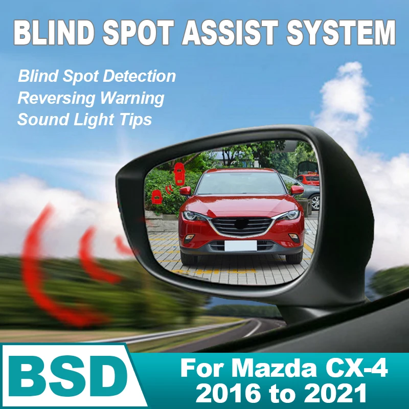 Автомобильное зеркало заднего вида BSD BSM BSA система обнаружения слепых зон смена