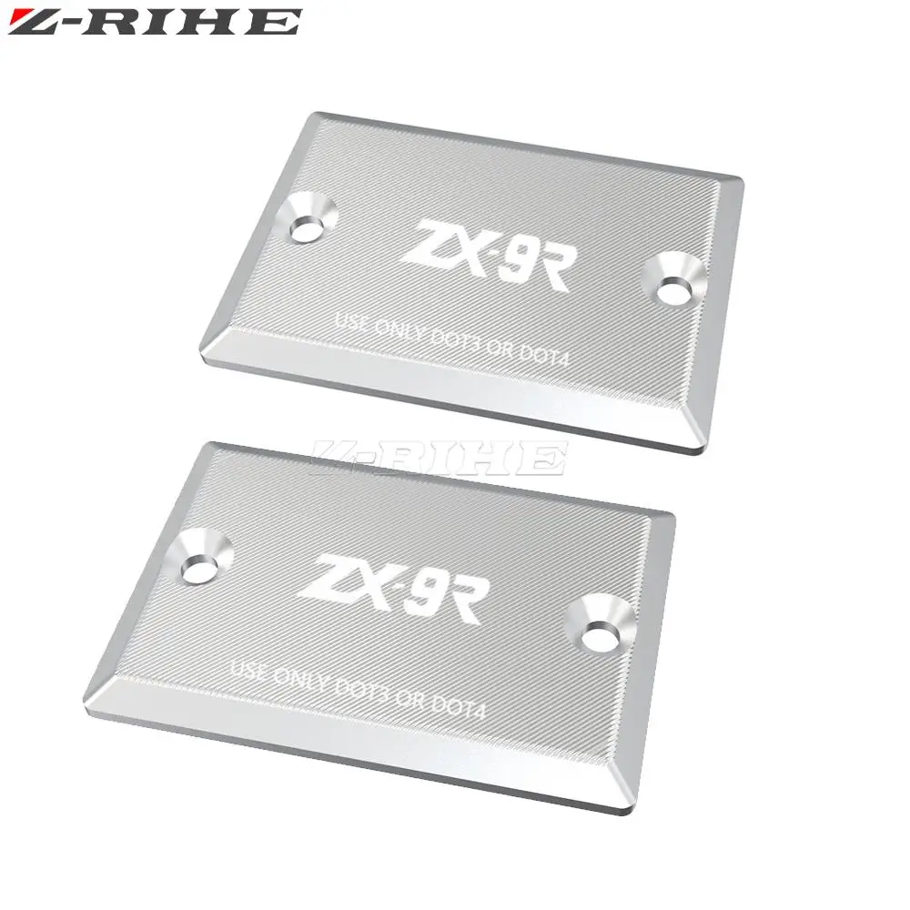 Мотоцикл для Kawasaki Ninja ZX-9R 1994-1997 крышка главного цилиндра переднего сцепления и