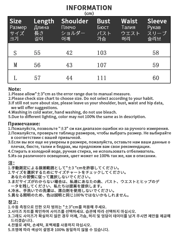 Рисунок 6 - Куртка женская шерстяная короткая с круглым вырезом