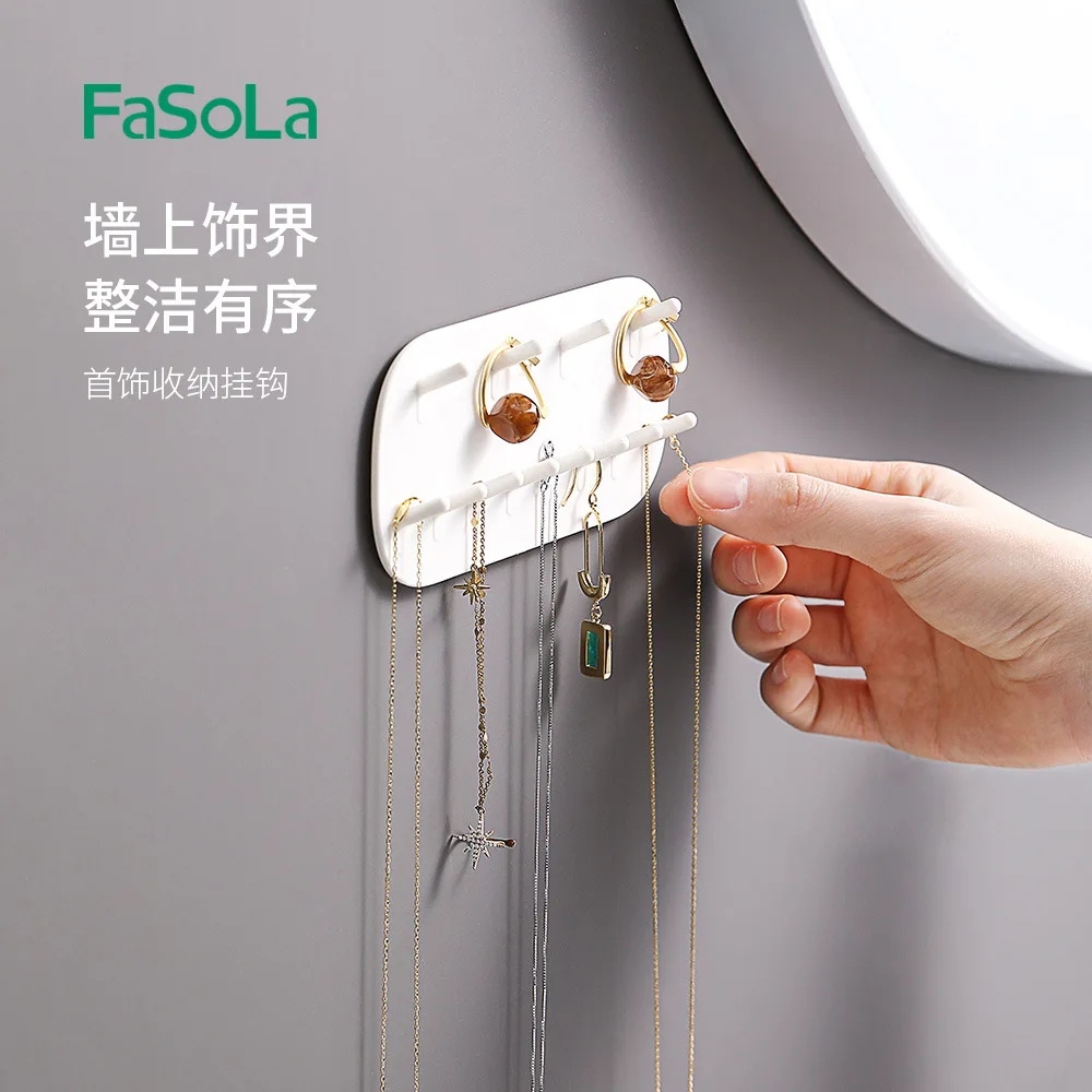 

2pcs Jewelry Storage Hook Non-marking Adhesive Wall-mounted Storage Rack Home Goods Sorting Hook