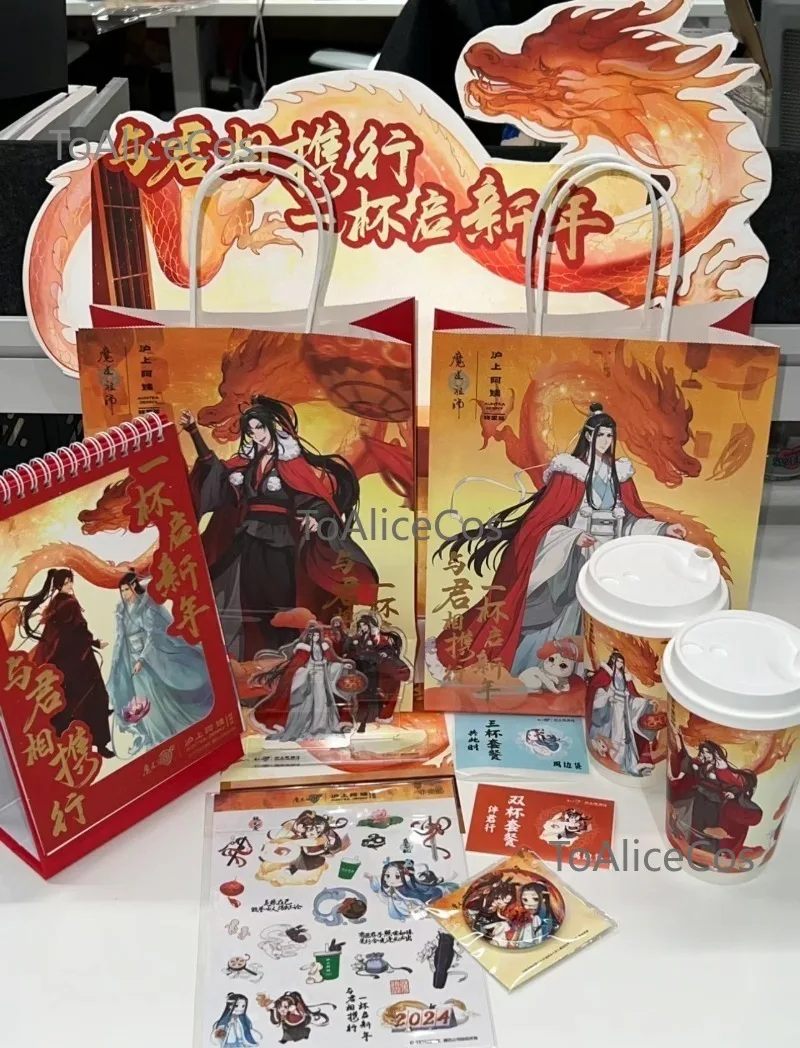 Фото Официальный коллаборационный набор Hushang Auntie x MDZS: значок, стенд, бумажный пакет, стакан, соломенная трубочка — новый коллекционный комплект №1