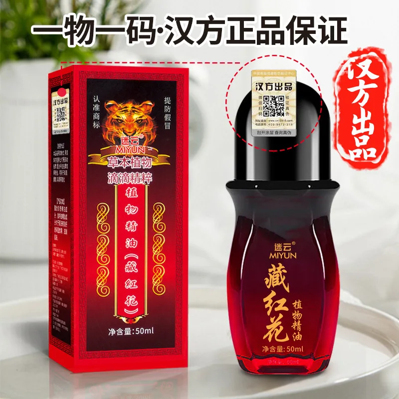 Шафрановое Эфирное согревающее масло 50 мл средство для массажа мышечной