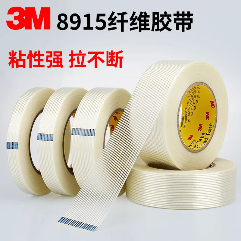 

3 M8915 Fiber Tape Strength High Viscosity Non-trace Single Sided Transparent Waterproof High-temperature Stripe Binding Tape