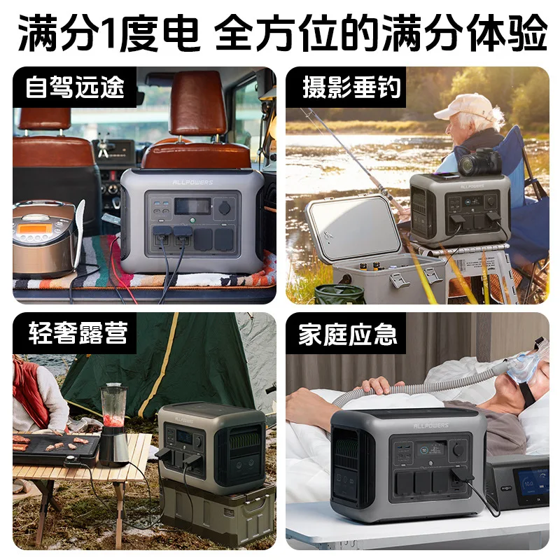 Внешний аварийный источник питания R1500 литий-железо-фосфатный для хранения