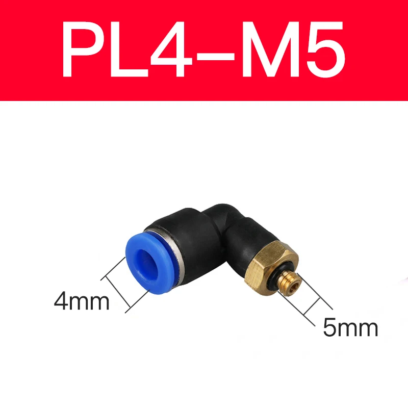 

Шланг с внешним диаметром 6 мм, 8 мм, 10 мм, 12 мм