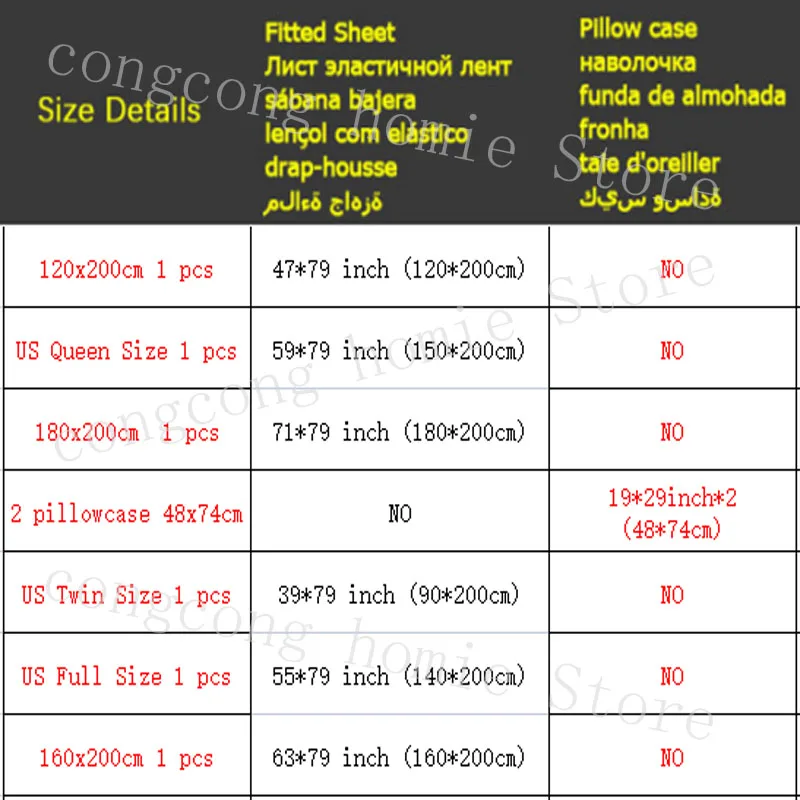 Высококачественная сатиновая простынь с резинкой под матрас и наволочка из искусственного шелка однотонного цвета для домашнего постельного белья.