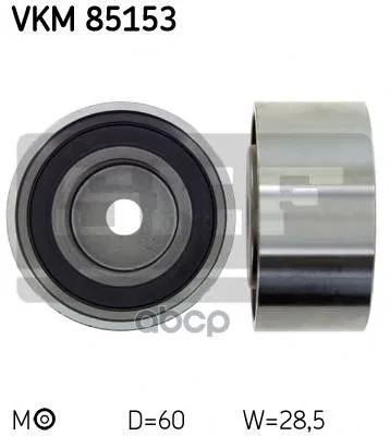 Ролик приводного ремня SKF арт. VKM85153