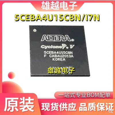 

Бесплатная доставка 5ceba4u15c8/I7N 5CEBA4U19C8N/I7N FBGA IC 10 шт.